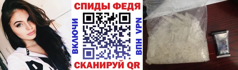 Амфетамин VHQ Купить где Пугачёв