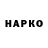 КЕТАМИН VHQ 321bluff