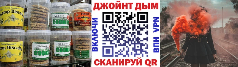 Купить  Пугачёв  Печенье с ТГК конопля 