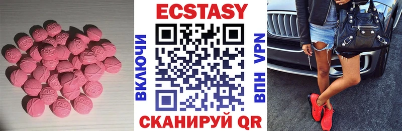 Купить где  Пугачёв  Экстази диски 