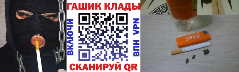 Купить закладки  Пугачёв  ГАШ хэш 