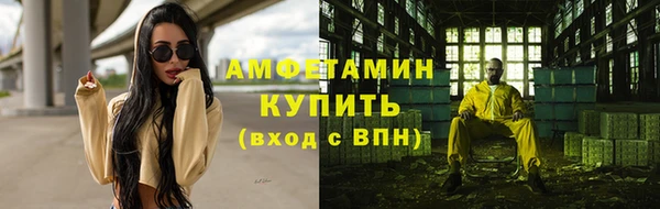 кокаин Каменка