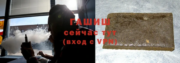 кокаин Каменка