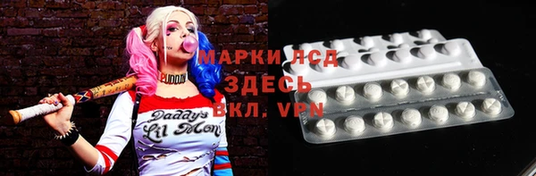 кокаин перу Каменск-Шахтинский