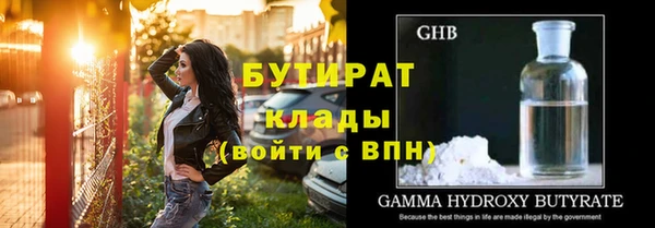 гидра Зерноград