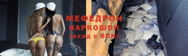 кокаин перу Каменск-Шахтинский