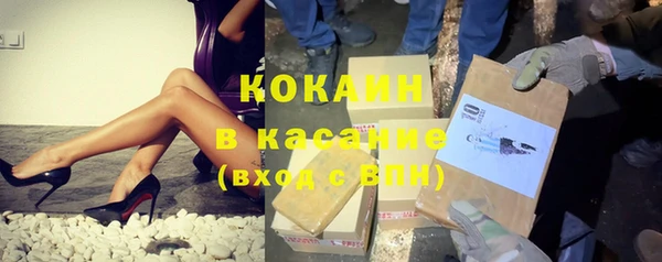 кокаин Каменка