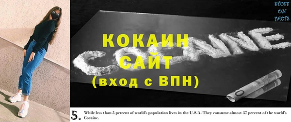 кокаин Каменка
