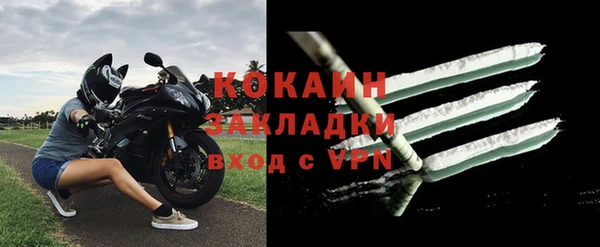 кокаин Каменка