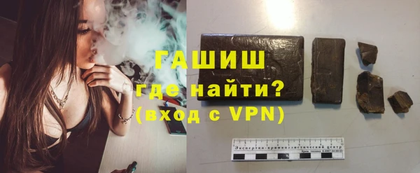 кокаин Каменка