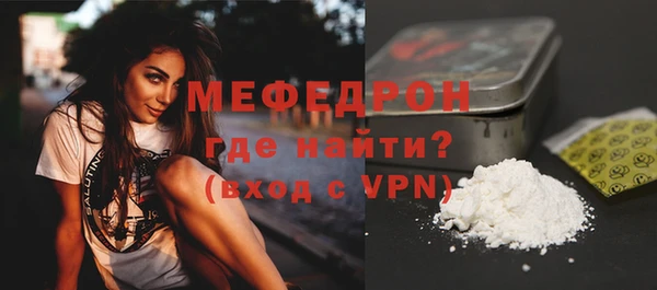 прущий лед Зеленокумск