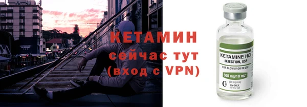 кокаин Каменка