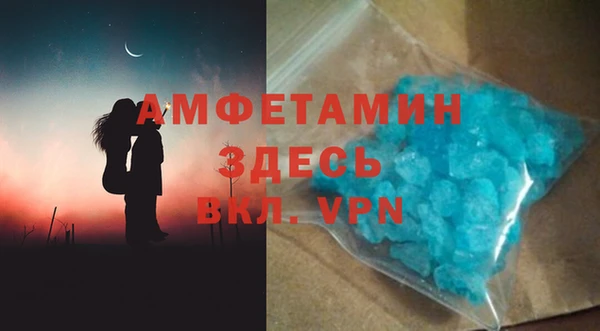прущий лед Зеленокумск