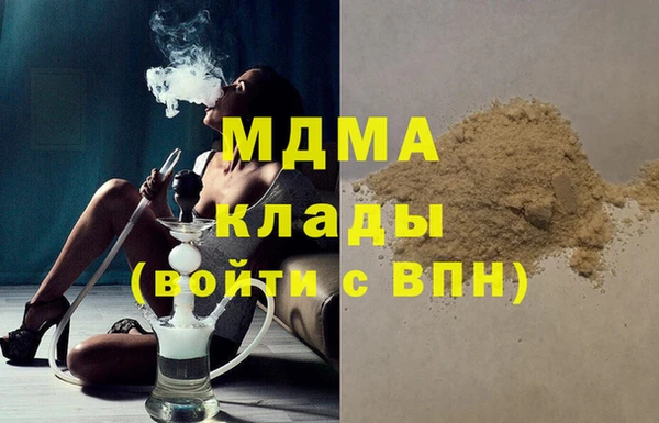 кокаин перу Каменск-Шахтинский