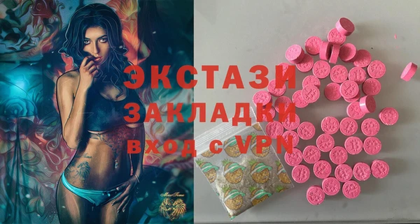 гидра Зерноград