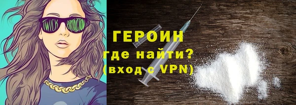 прущие грибы Каменногорск
