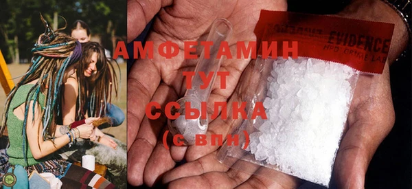 кокаин перу Каменск-Шахтинский