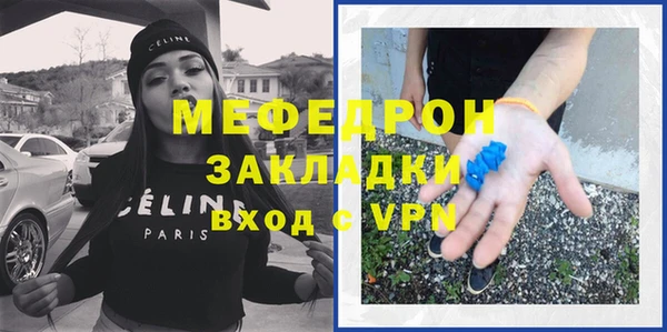 прущие грибы Каменногорск