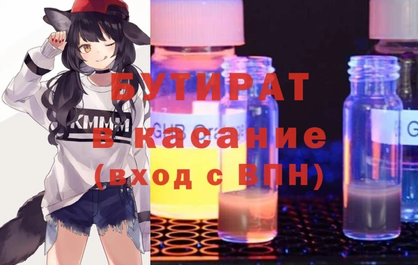 прущие грибы Каменногорск