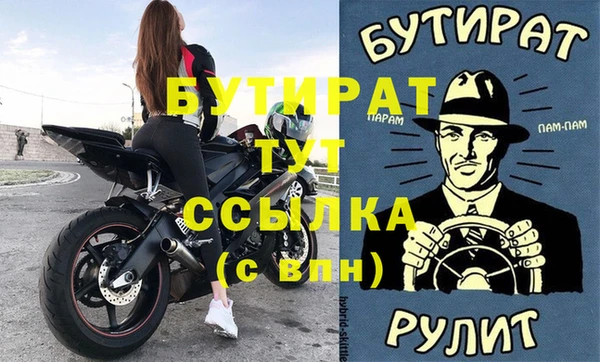 прущий лед Зеленокумск