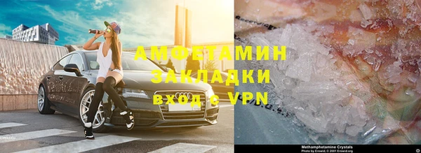 кокаин Каменка