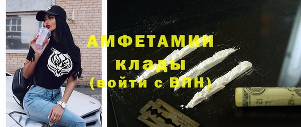 кокаин Каменка