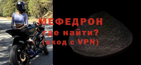 прущий лед Зеленокумск