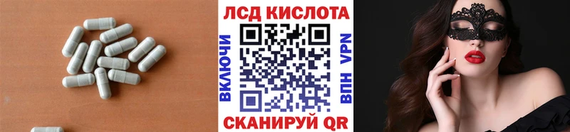 Купить где  Пугачёв  LSD-25 экстази кислота 