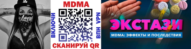 Купить  Пугачёв  МДМА молли 
