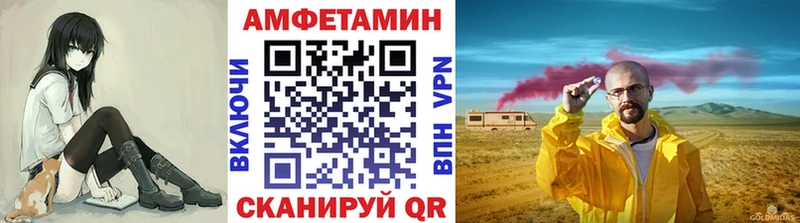 Первитин мет  Купить закладки  Пугачёв 