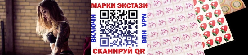 Марки N-bome 1,5мг Купить где Пугачёв
