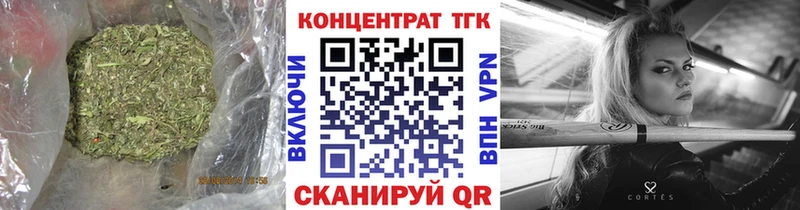 Купить где  Пугачёв  Дистиллят ТГК жижа 